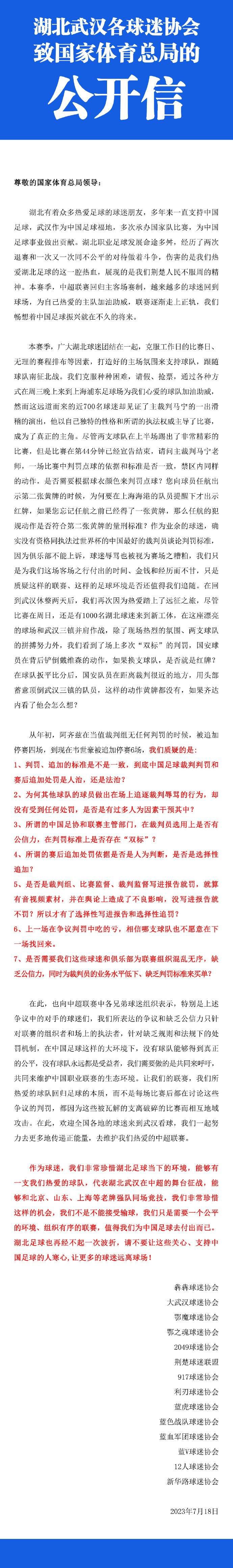 定档海报中，张校长（海清饰）携手女学生们笑得格外灿烂，众人似在翩翩起舞，将欢乐的氛围烘托而出